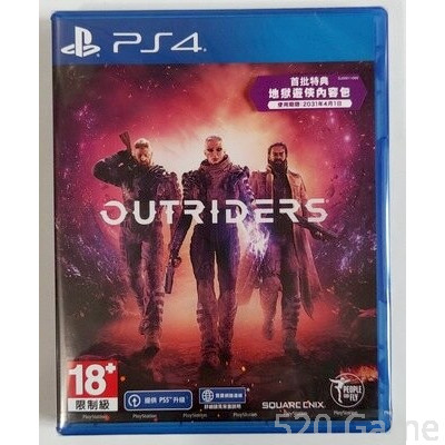 PS4 先遣戰士 OUTRIDERS 中文版 可升級PS5